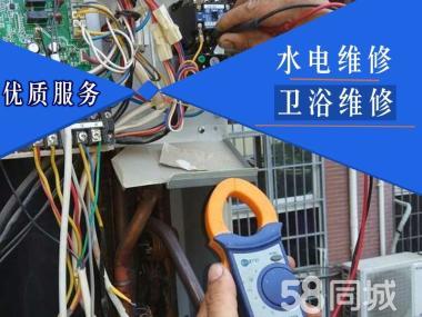 一站式居家維修服務(wù) 水電安裝、家電維修與家具拆裝，品質(zhì)保障讓家更安心